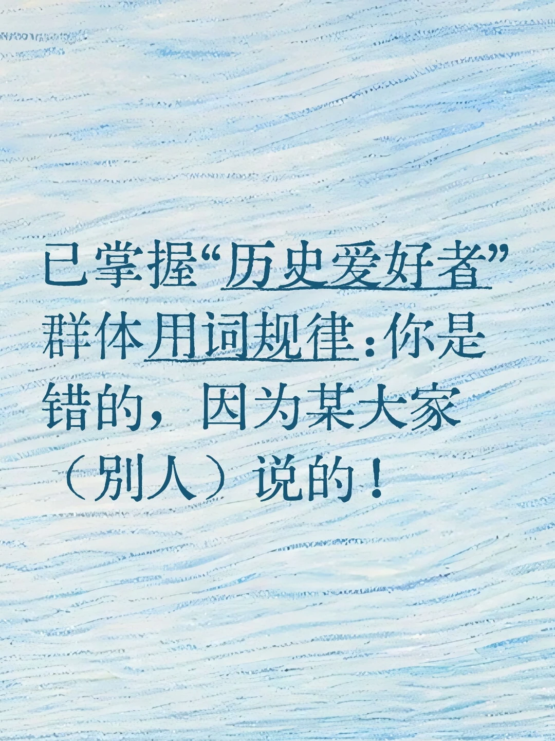 时间久了，“爱好者”规律自然就出来了。