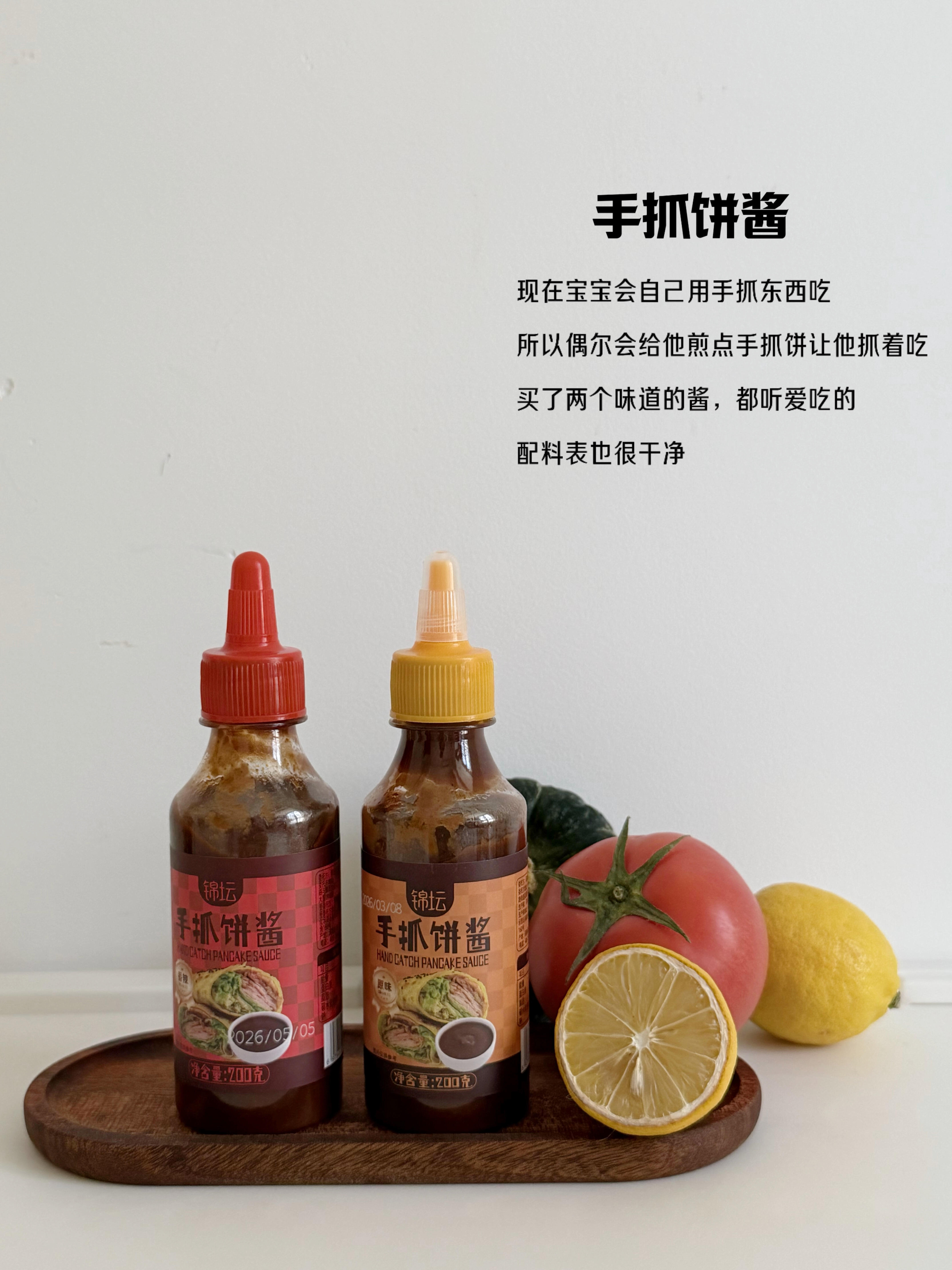 我家的种草清单夏日居家氛围感 有娃家庭调料合集🍛｜做饭终于不头疼了养娃之后在调料上踩过不少坑。要么味道太淡娃不爱吃，要么成分不放心不敢加。后来我想通了，直接把家里的调料全换成全家都能吃的。娃，老人也在家吃饭，一套搞定，不用分开买、分开做。下面这几样是我家常备的，每款都真实用过，新手妈妈可以直接抄作业📋🍄 松鲜鲜有机酱油（喷头款）这个最实用！喷雾头一喷0.2ml，大概8mg钠，精准控量，再也不用担心手抖加多了咸。减钠配方，给宝宝做面条、蒸蛋的时候喷一下，鲜味一下就出来了，还不用怕钠超标，用起来超省心。🍄 松茸一品鲜酱油宝宝酱油的进阶款，很大一瓶，减钠39%，用罗汉果提鲜，比普通酱油更柔和。做红烧、炖菜的时候用，味道自然，不齁咸。全家都能吃，大一点的宝宝也能接受。🍄 松茸调味料宝宝版“味精”！可以直接代替盐和鸡精，炒菜、煮面、煲汤的时候加一点点，鲜味直接拉满，而且是松茸提鲜，没有乱七八糟的添加，给娃吃很放心。平时给娃做辅食没味道不爱吃，加它就对了。🍄 松鲜鲜素蚝油宝宝也能吃...