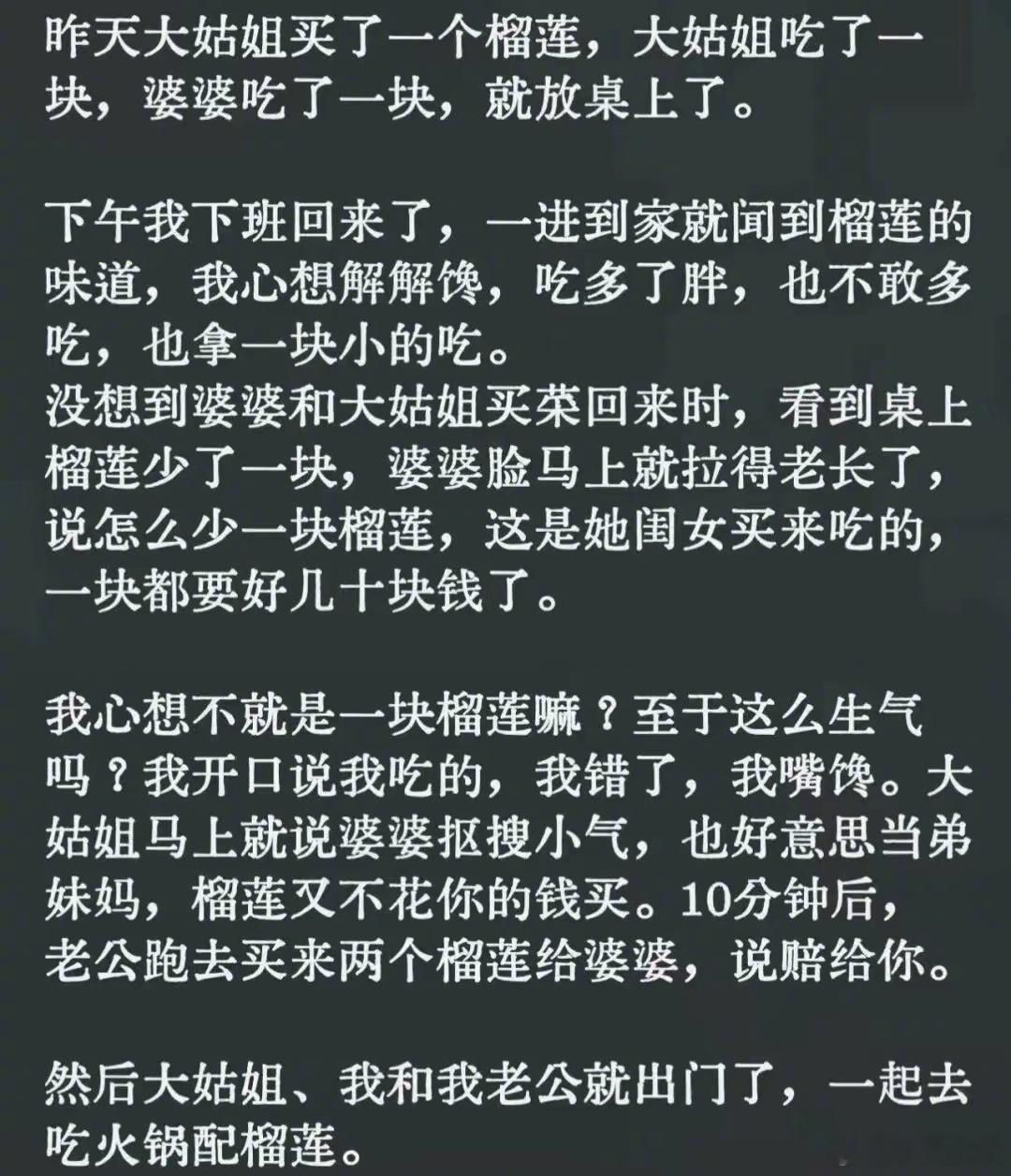 任何人的力挺都不及老公的撑腰！ ​​​