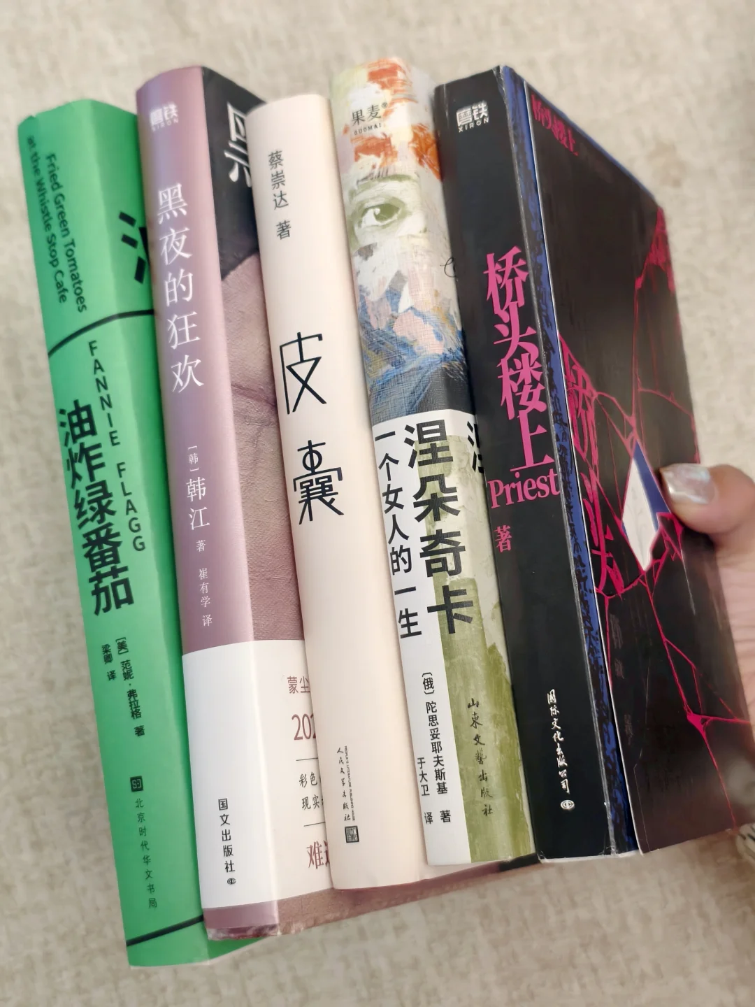 想疯狂安利给全世界一万遍的5本小说pdd