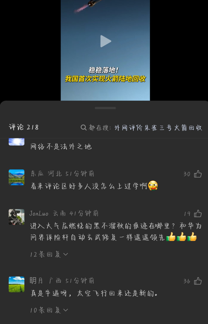 合流了 ​​​
知道网上都是哪些出生在黑华为了吧 ​​​​