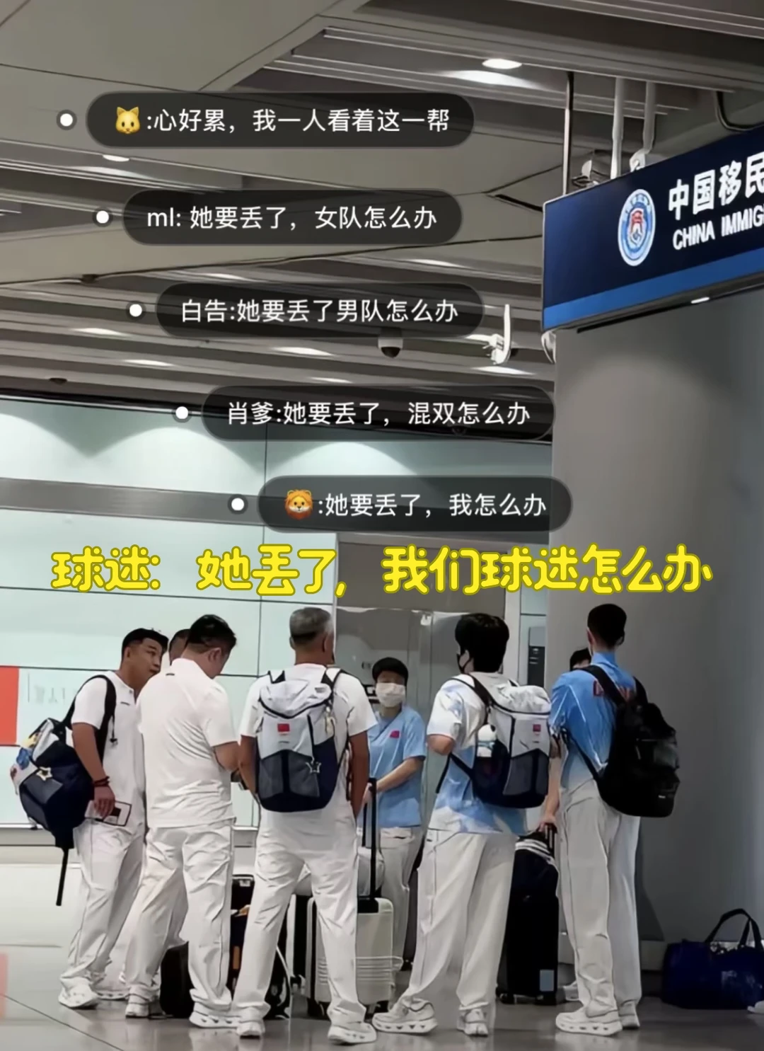 😂他们说如果咪丢了，最大可能就是我们偷的