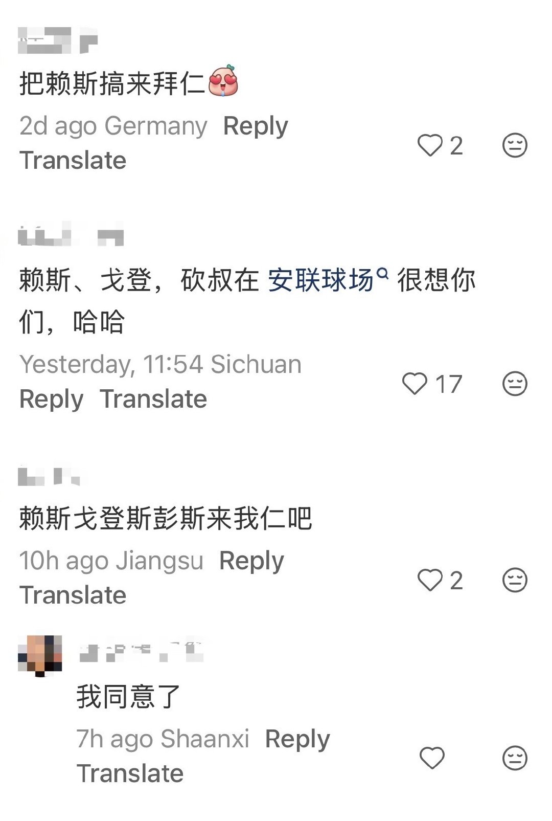登妹早知如此当初还不如去接拜仁的offer[泪奔][泪奔][泪奔]学德语不比同时学西班牙➕加泰语舒服吗[泪奔][泪奔][泪奔]话说这个评论区底下想要妹妹去拜仁的浓度真的很高，就是怎么还有要他去皇马的[吃惊][吃惊][吃惊] ​