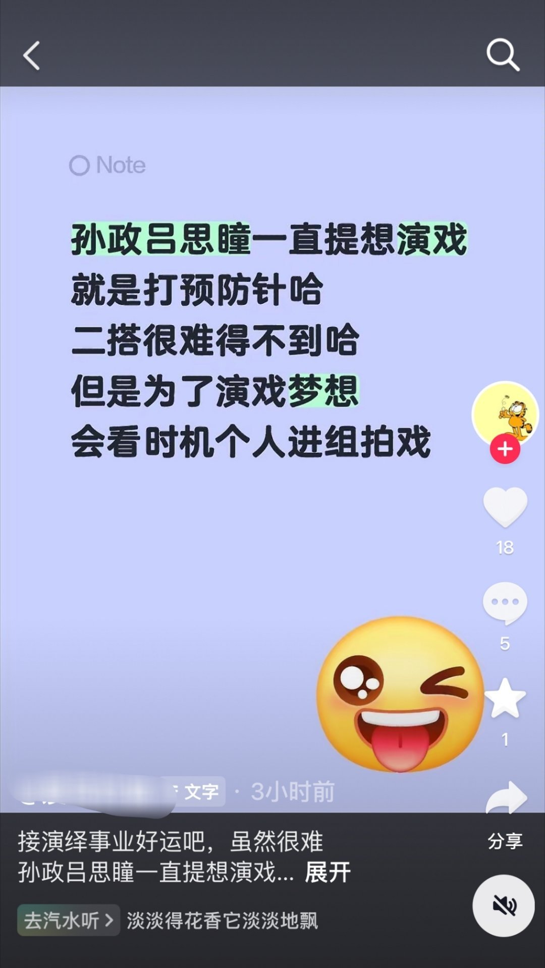 用hdl倒数的双杂成绩撩架优等生，嘲笑别人费劲巴拉地苦读，还要靠靠年级前十的联考成绩升学。

顺便吹一波自己是关系户可以不用靠考试升学，家长已经安排好普高美术班的水平了。。。

一看模拟考成绩，门门倒数。。。

奶奶这种苦相风尘味伪娇妻，配上牛牛慢脚电子厂精神小伙，也许只适合慢脚直播带货 ​