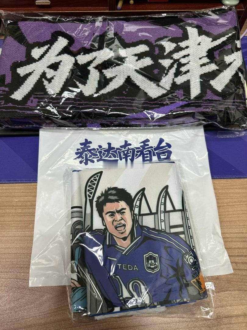 #天津津门虎[超话]#  温暖过冬vs津门传承，因为心热，所以不再寒冷。 ​