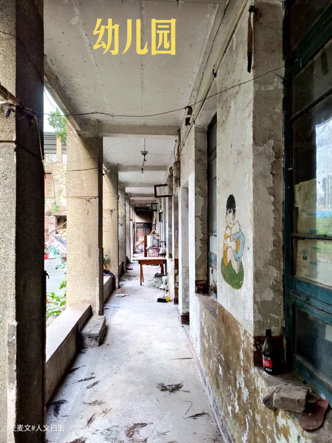 【江北】隐藏在观音桥附近的闲置幼儿园