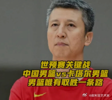 卡塔尔自动锁定正赛席位，人家这场就是练兵。纳恩右膝半月板撕裂养伤...