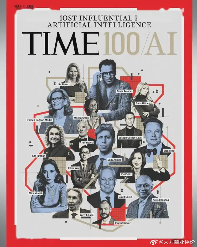 《时代》杂志公布2026年度全球人工智能领域100位最具影响力人物，其中，中国科技企业高管数量显著增加。

据悉，这是该榜单自2023年创立以来连续第四年发布。入选者被划入领导者（Leaders）、创新者（Innovators）、塑造者（Shapers）和思想者（Thinkers）四类，名单既包括大型科技公司的掌舵者，也包 ​