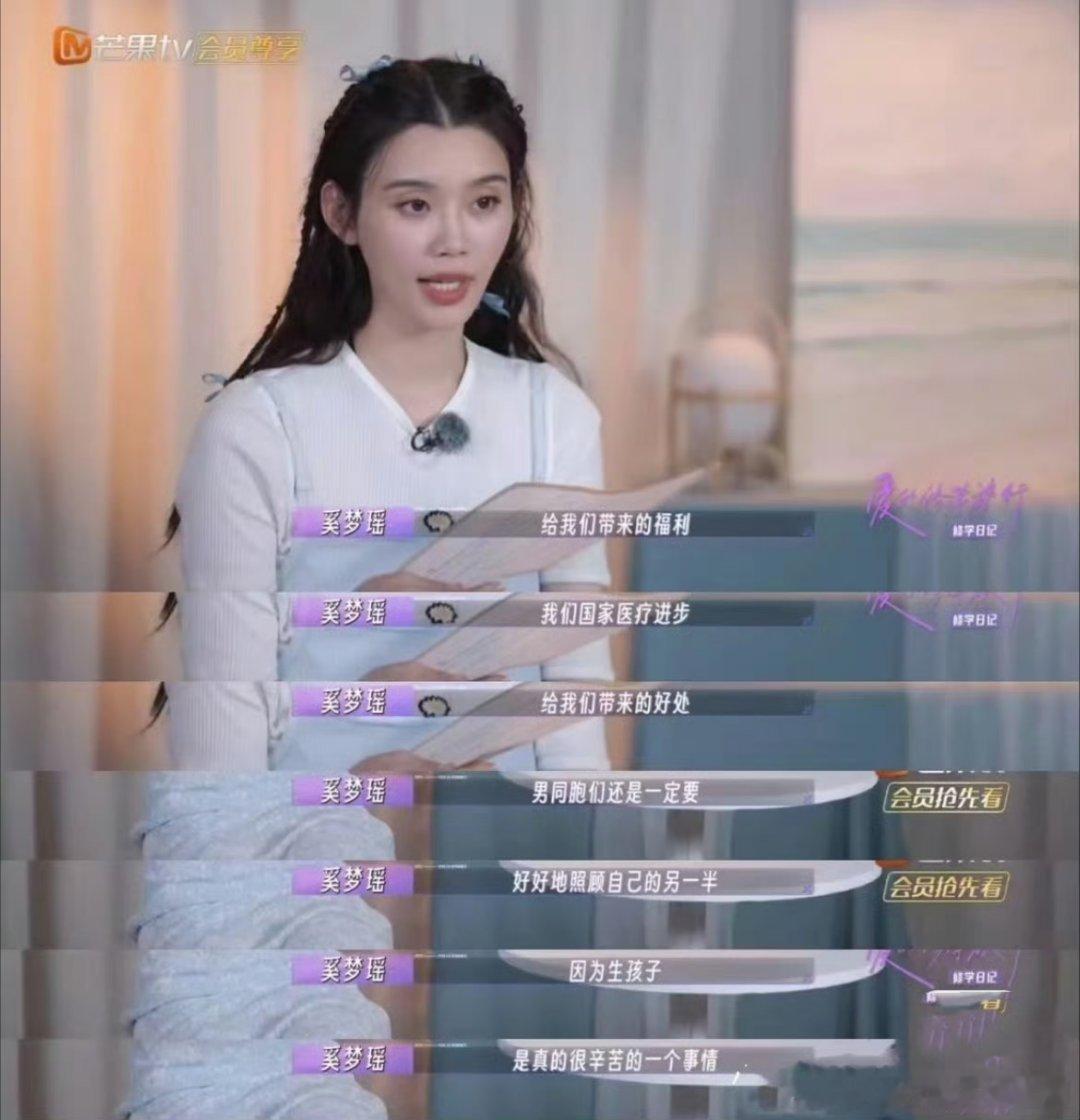 何猷君在采访中证实，2019年奚梦瑶诞下赌王家族第五代长孙时，宝宝的脐带是由婆婆梁安琪亲手剪断。这是何猷君特意安排，想让奶奶见证这个意义重大的时刻，而这场仪式背后的考量，以及外界的讨论，远比仪式本身更耐人寻味。
 
何猷君特意安排母亲进入产房，把原本大多由父亲完成的环节交给奶奶。梁安琪 ​