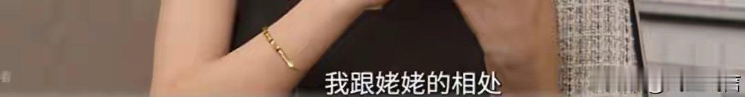 高圆圆称已经给7岁女儿科普死亡教育！坦言希望自己走赵又廷前面 ​