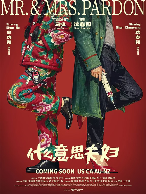 最近生活够忙了，需要一点轻松的快乐