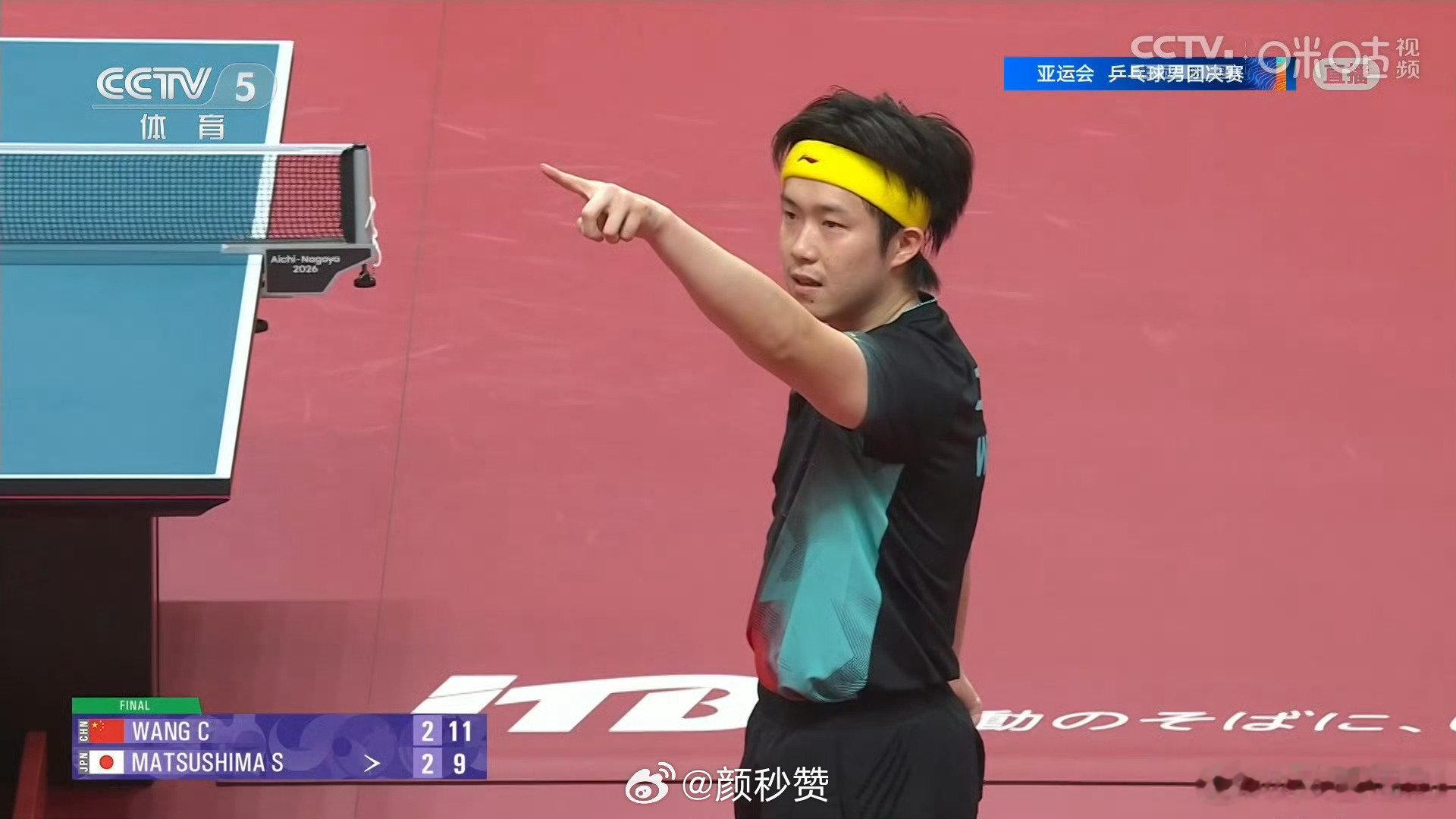 张本智和说以前国乒场下还坐着3位高手，意思是现在没人了？😏
这话是真敢讲，赢了一场就把状态写脸上
国乒新老交替是阵痛，但还轮不到别人来指点
真有本事下次再来赢一次，光嘴硬没用 🏓 #张本智和高调发声# ​