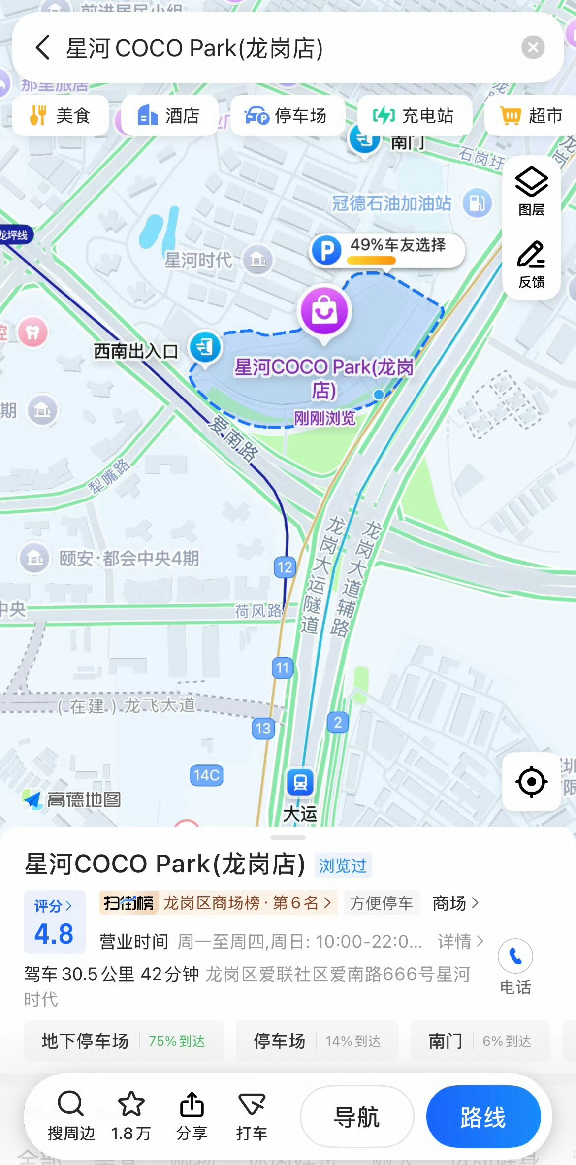 #薛之谦[超话]#🦊#薛之谦万兽之王巡回演唱会# 
【万兽之王—深圳站】 第二周
👉🏻 2026. 08.29-08.30 
定制纪念票夹领取须知

📍发放地点&时间：
⭕龙岗星河COCO Park  负二楼顺丰速运服务中心（详见图） 
🕐当日下午14:00准时开始发放！200份、发完为止！

⚠️为不影响 ​