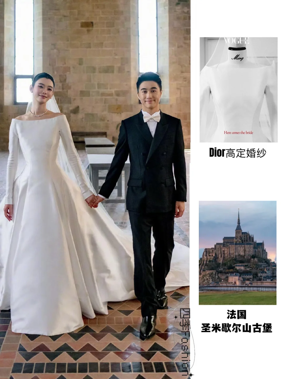 奚梦瑶&何猷君婚礼，这才是老钱和品味的模板