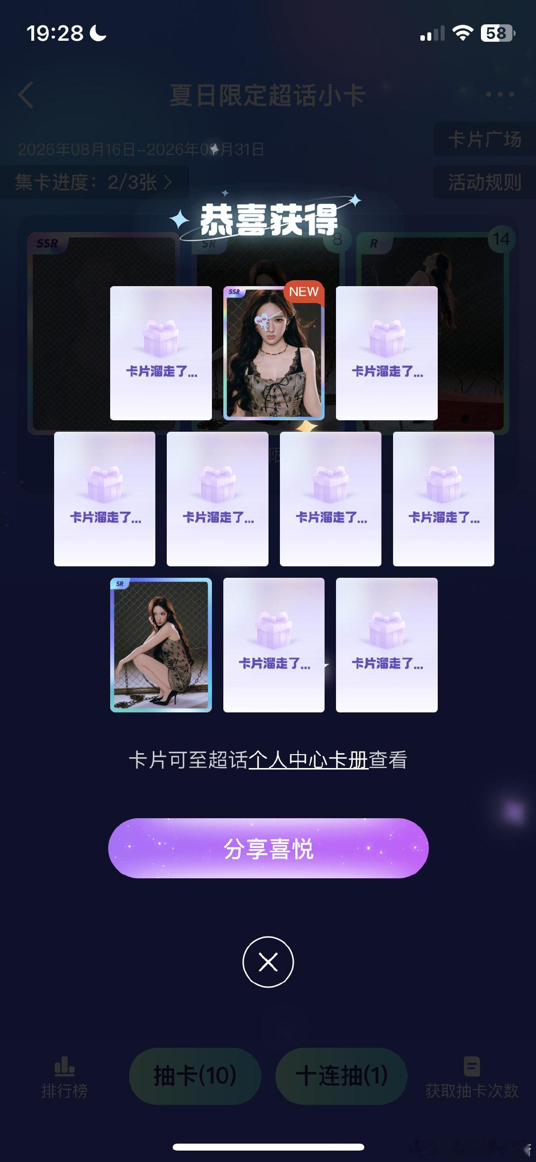 #程潇[超话]#  
程潇你小子喜欢我吧🌚🫰我前几天都没中今天七夕就中了暗恋我直说🌚🫰🫰 ​