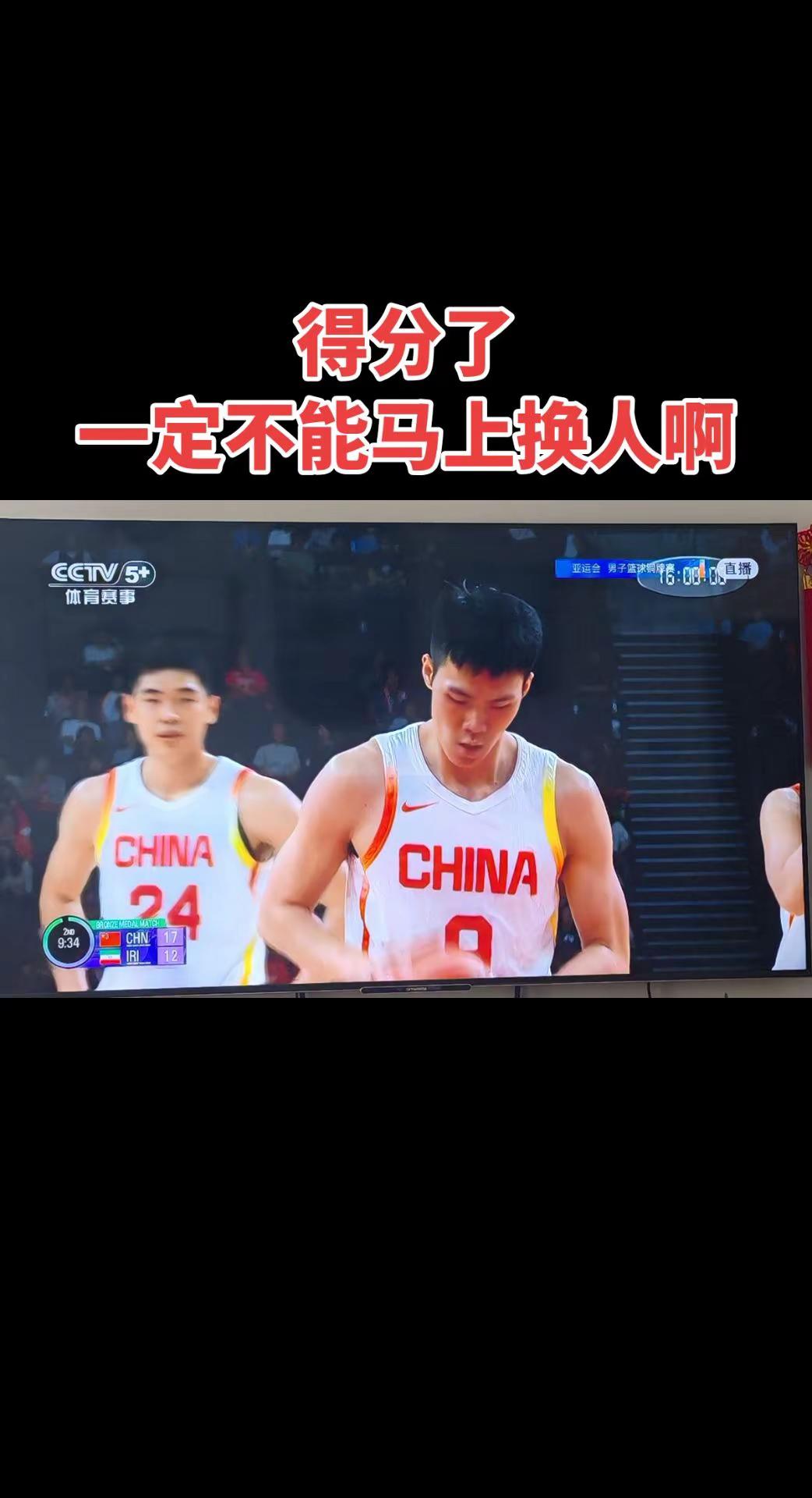 中国男篮 庞峥麟