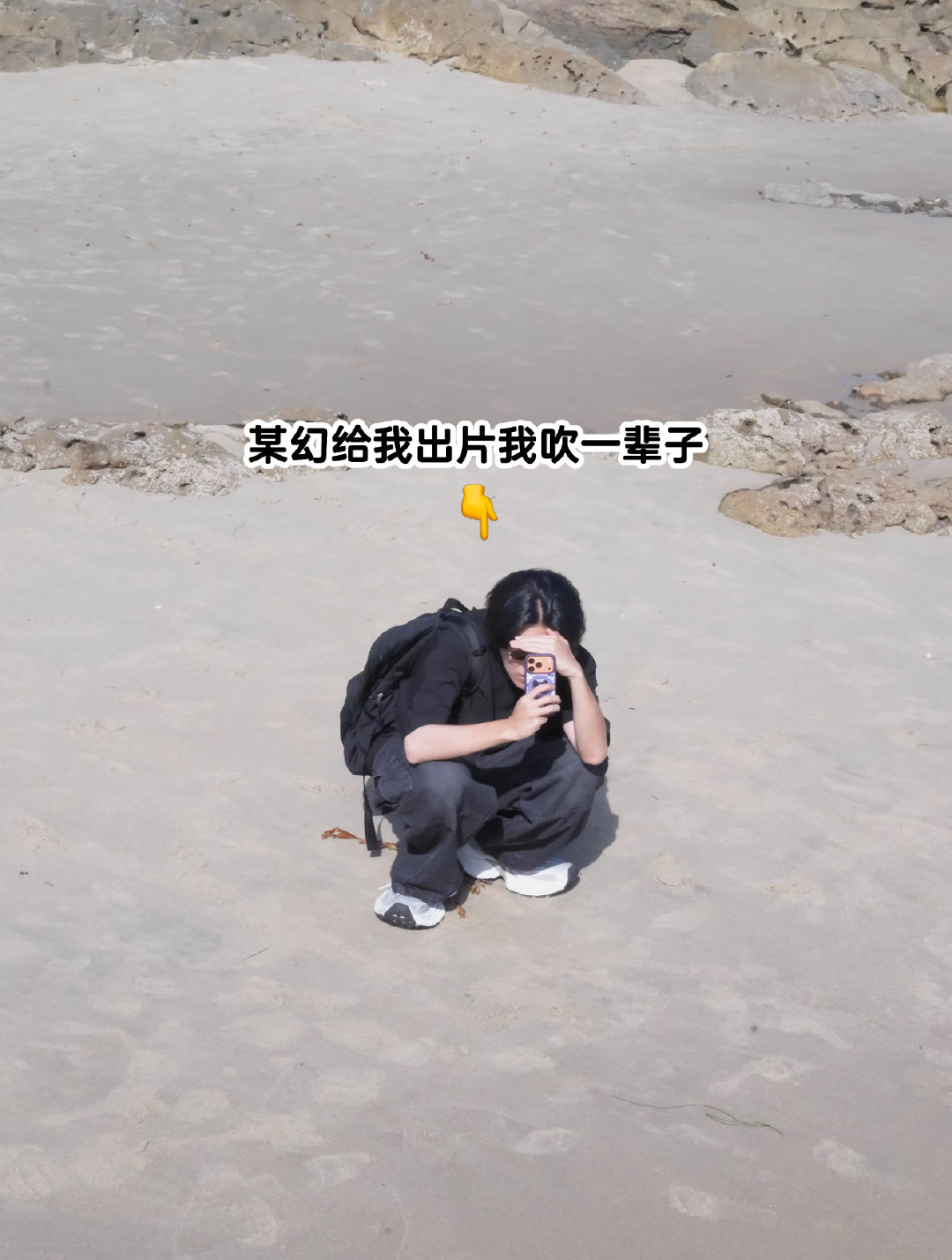 #某幻今天拖更了没[超话]#  
这个某幻搞这么萌？！！ ​