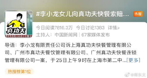 仗剑走天涯，功夫最武侠！<br />这是多少男孩小时候的英雄梦，而李小...