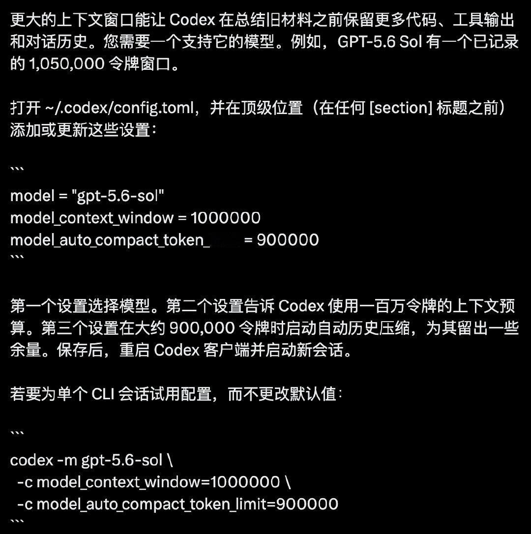 🎉Codex 今日大事件：  1. Astra 即将来临 2. 重置...