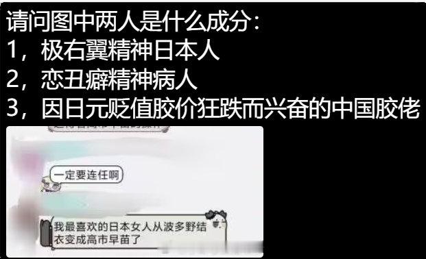 [疑问] ​