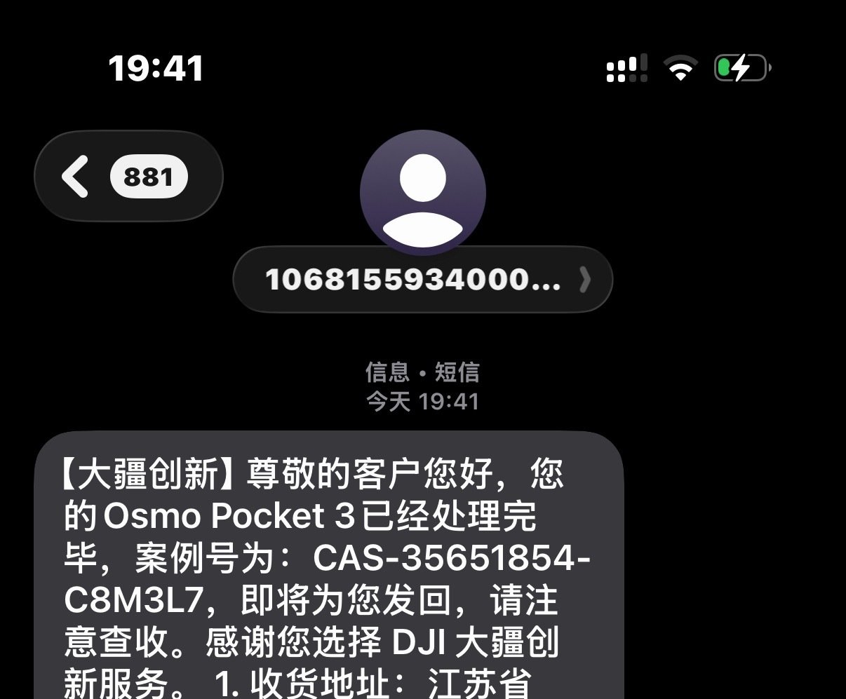 然后我直接以旧换新可以再拆一次 ​