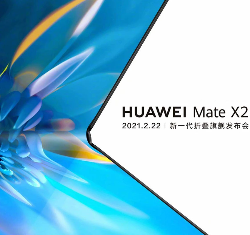 手机界最好的理财产品：华为Mate X2