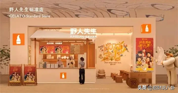 罗永浩吐槽野人先生不如钟薛高好吃，还卖得这么贵，野人先生吸取西贝的教训选择冷处理，没想到还是上了热搜。

众口难调，每个人都有自己的口味，罗永浩觉得不好吃，不代表别人觉得不好吃。

罗永浩只是代表他个人观点，他也只是个普通消费者，他有权利吐槽好不好吃。

钟薛高是好吃但是不健康，野人先生做得对，冷处