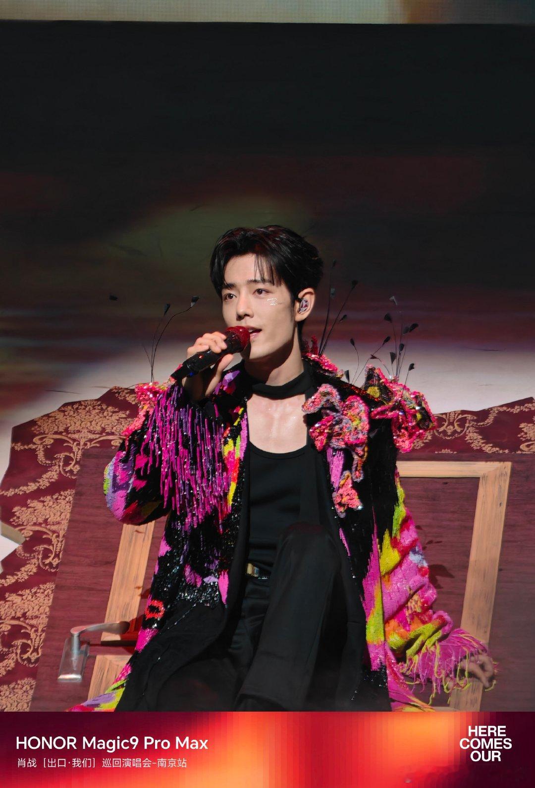【𝗛𝗢𝗡𝗢𝗥 • 江苏】
🎤 #肖站 「出口·我们」
[庆祝]个人巡回演唱会南京站圆满落幕
📸#荣耀Magic9舞台神器 定格舞台星光 #荣耀Magic9
#荣耀RobotPhone
#荣耀X80ProMax ​