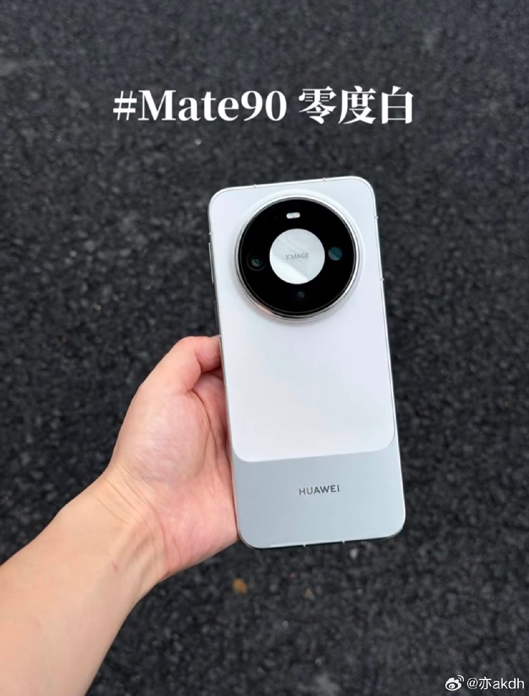 请挑选你的英雄
华为真机总是比宣传图好看
Mate90系列真的来了！#用鸿蒙的亿点理由 #HarmonyOS #华为Mate90 #华为mate90pro #华为手机 ​