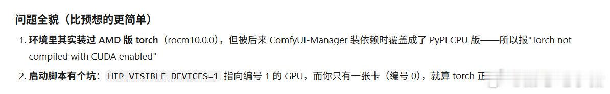 大肥鱼，谁给你傲娇的权力！！！？？？[微笑] #DeepSeek[超话]# ​