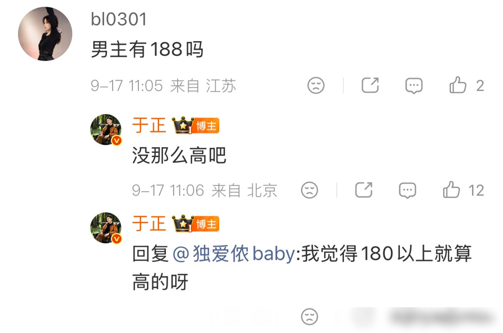 林心如直接甩了于正一脸。她经纪人放话：有新戏，但跟于正没半毛钱关系。
于正那边天天拿顶流大爆剧主角给《朝玉阶》抬轿，结果盘一圈，所谓顶流是刘晓庆、陈乔恩，赵丽颖杨幂一个没来。溜粉溜到观众已经想骂人了。
林心如转头扎进自己筹备三年的本子，原生家庭题材，不玩温馨那套，九月底十月初开机，她自己既当制作