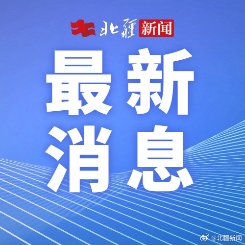 【 据报道，金正恩默哀悼念中国人民志愿军烈士，并凭吊毛岸英墓，敬献鲜花...