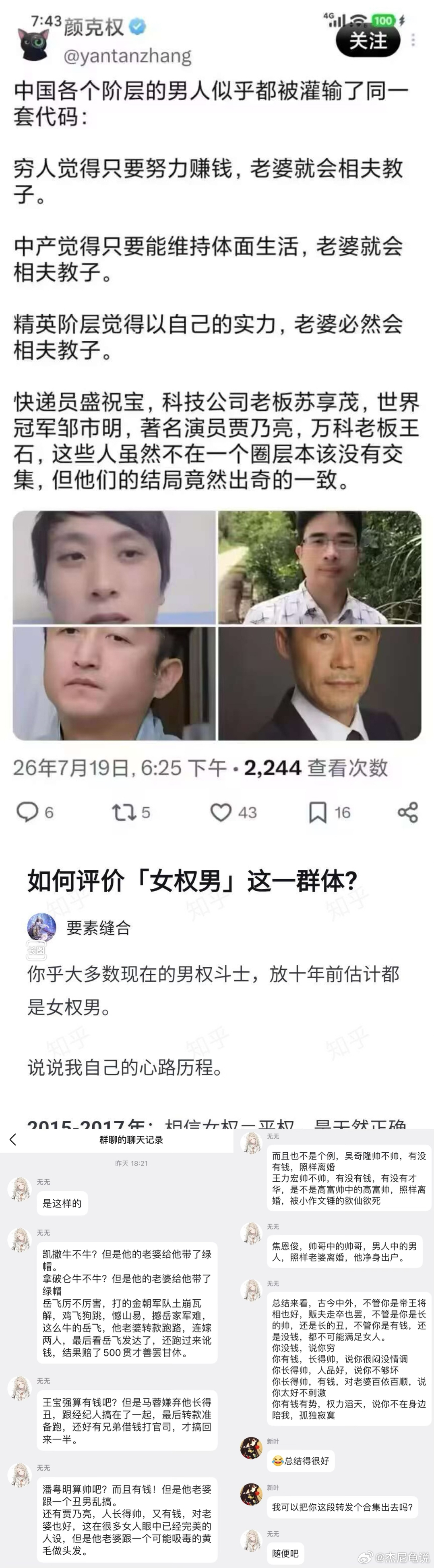 哈哈哈哈哈 ​​​