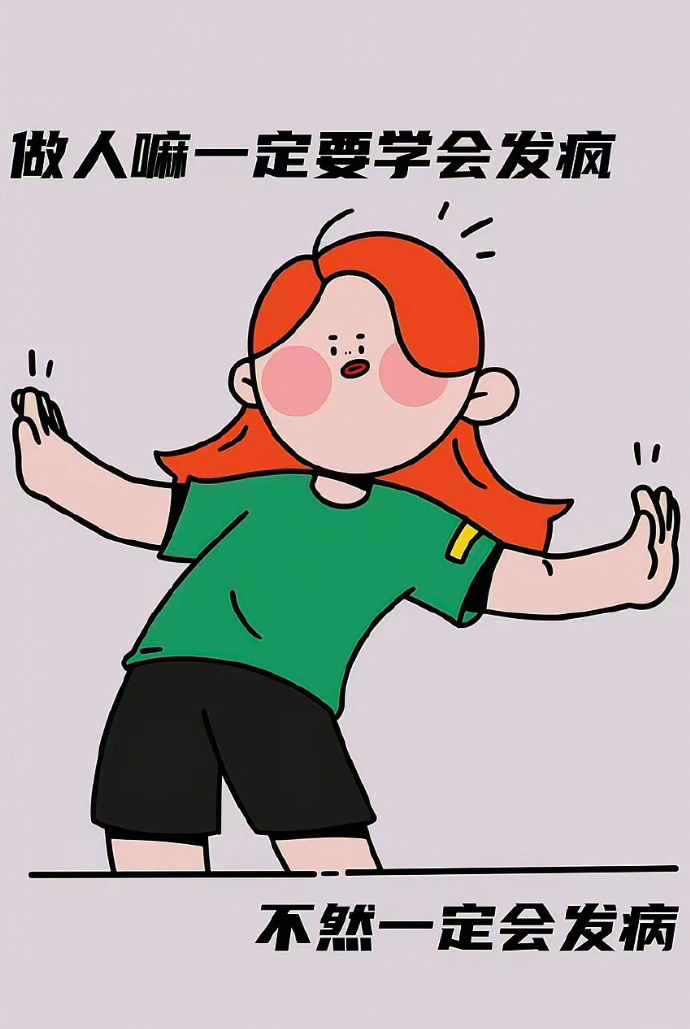有人讨厌我，  我也马上讨厌他，  礼尚往来，双向奔赴。[摊手] ​ ​​​