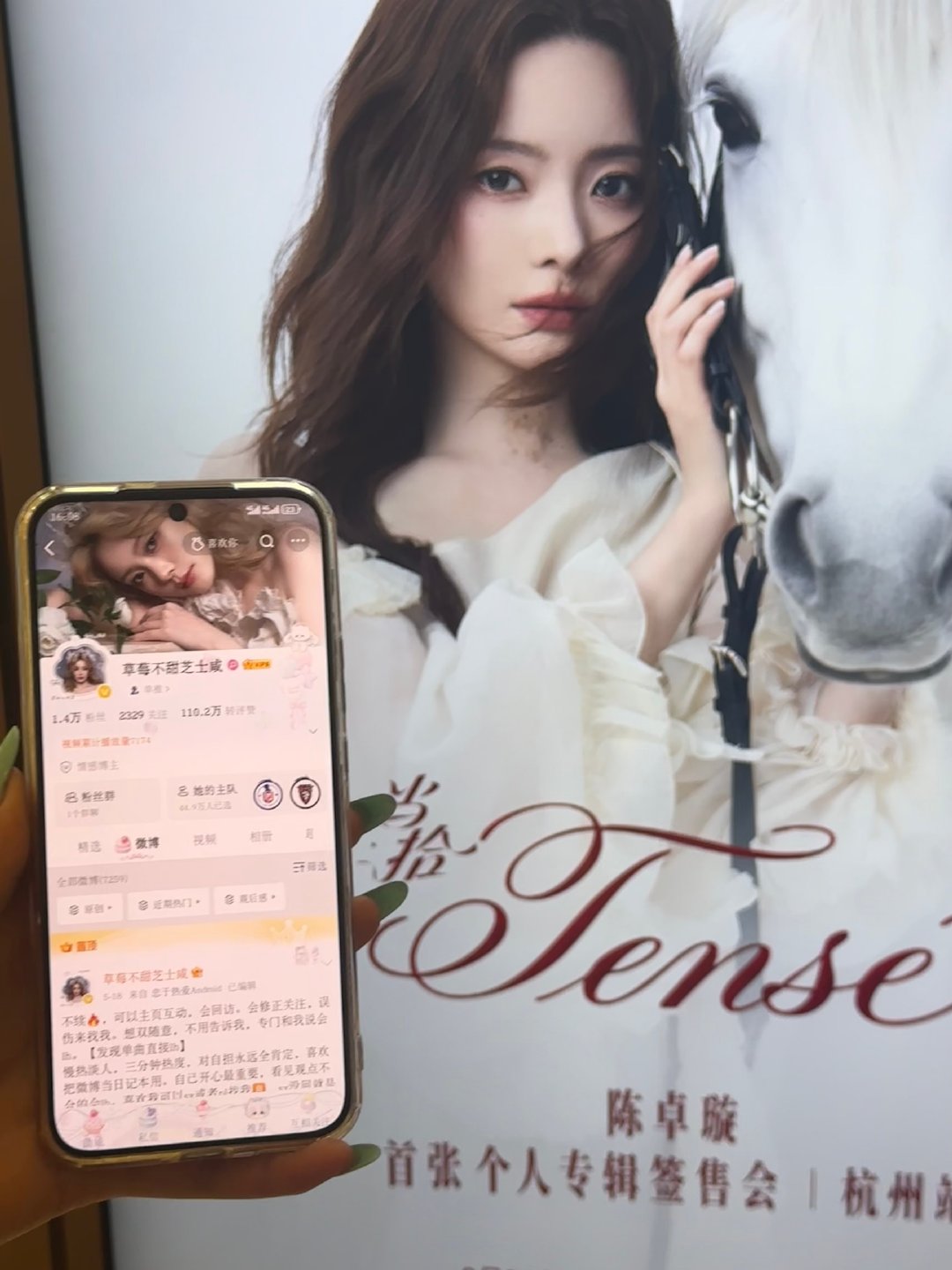爱这个咩咩​