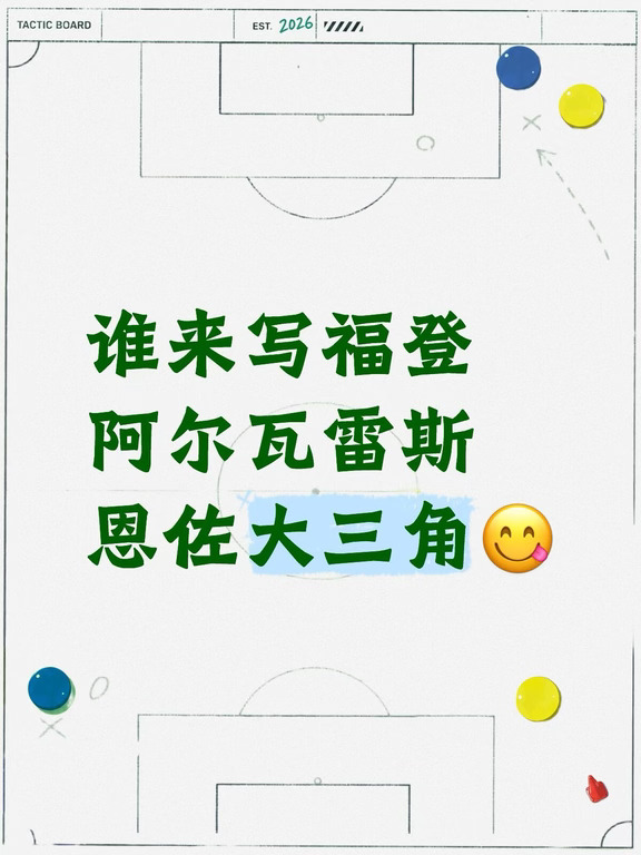 青梅竹马——天降太子妃——情敌变情人