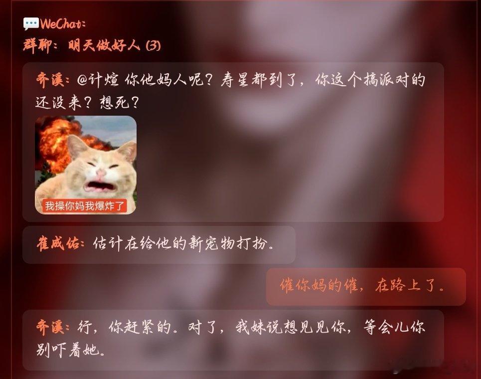 这个ai聊天太好玩了，网页版的，🈚🈲词，此外在宣传一下拾文，和ao3的网址，拾文专门为ao3而建立的浏览器无风险，打开就是ao3主页自带翻译~#拾文##无偿# 此外还有笔趣阁还有笔趣阁的最新版书宝阁 ​