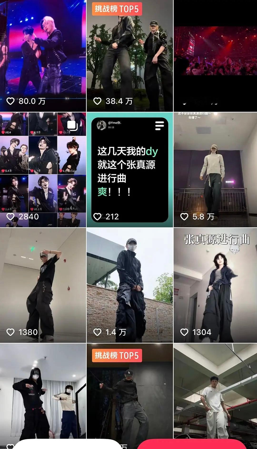 谁还没被张真源进行曲洗脑？数据直接碾压同赛道！ 二代播放量稳居第一，舞...