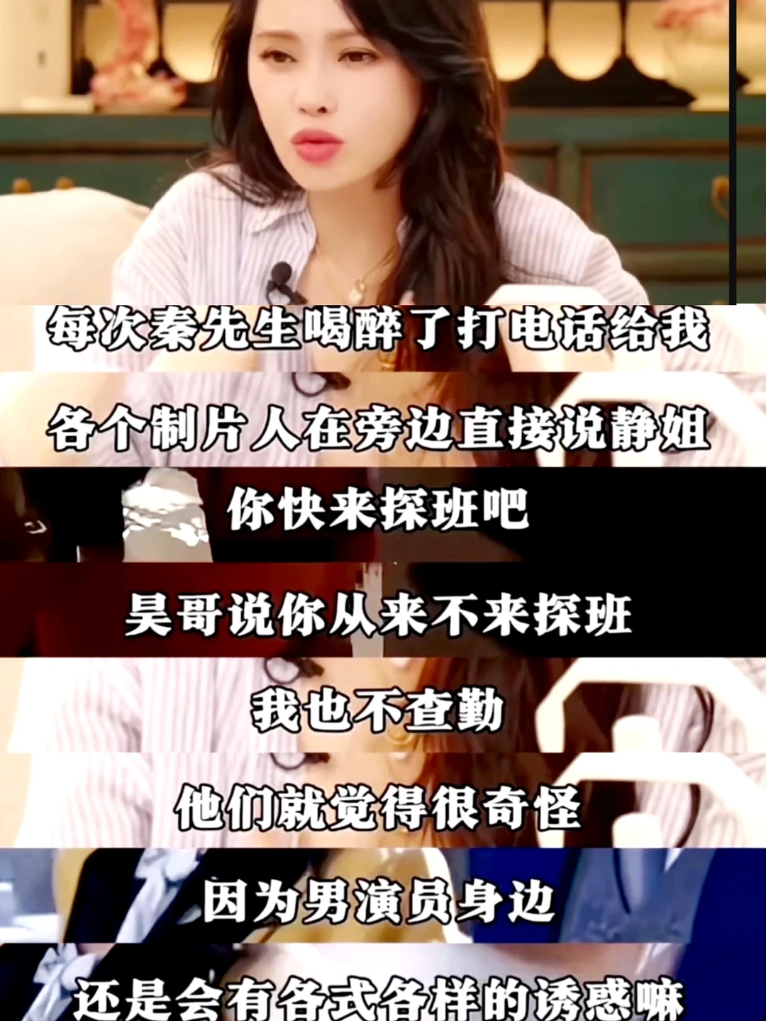 伊能静在亲密关系里的智慧，对普通人也适用