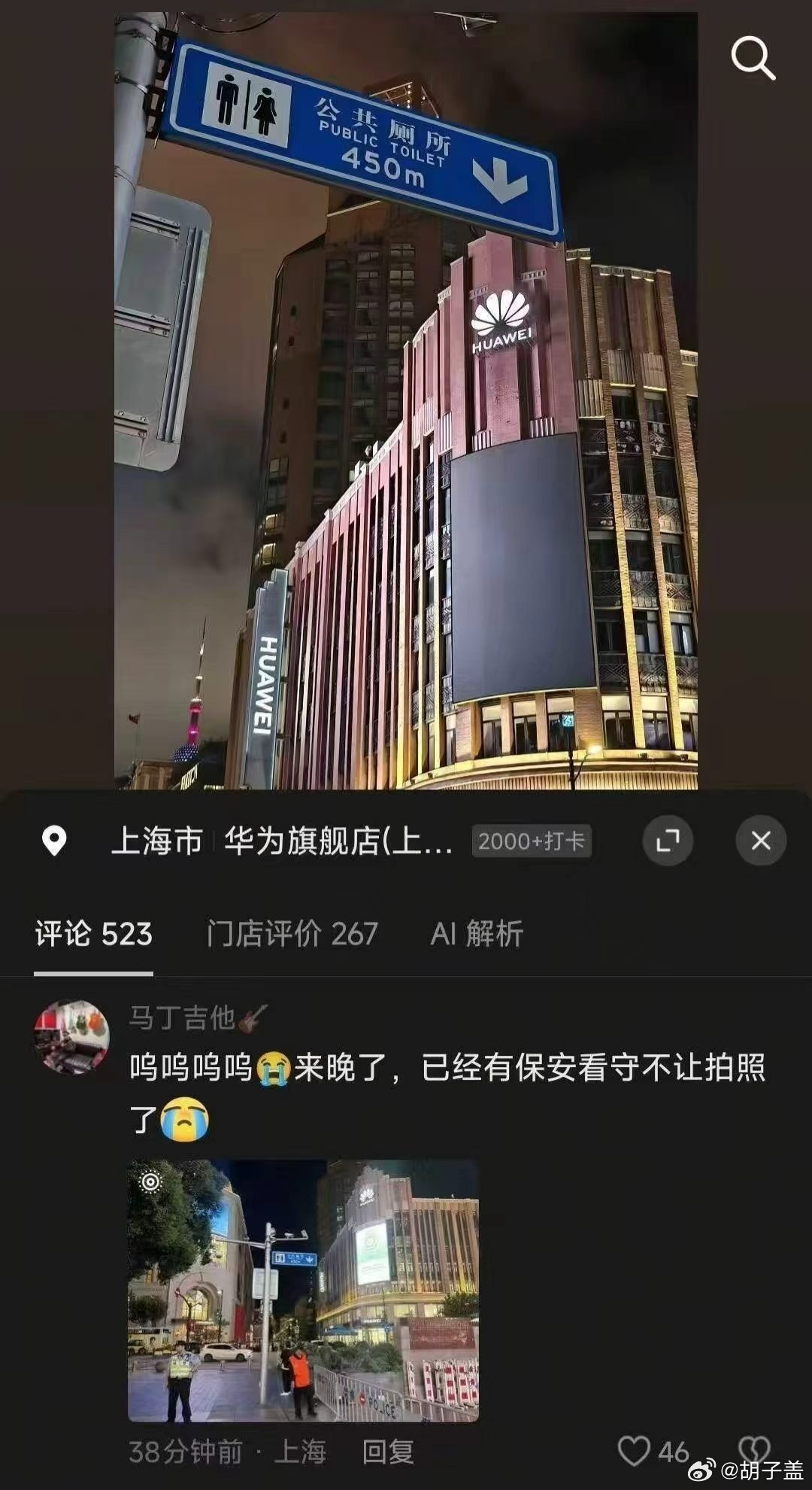 跟看电影一样，这票房不超过牛来？ ​