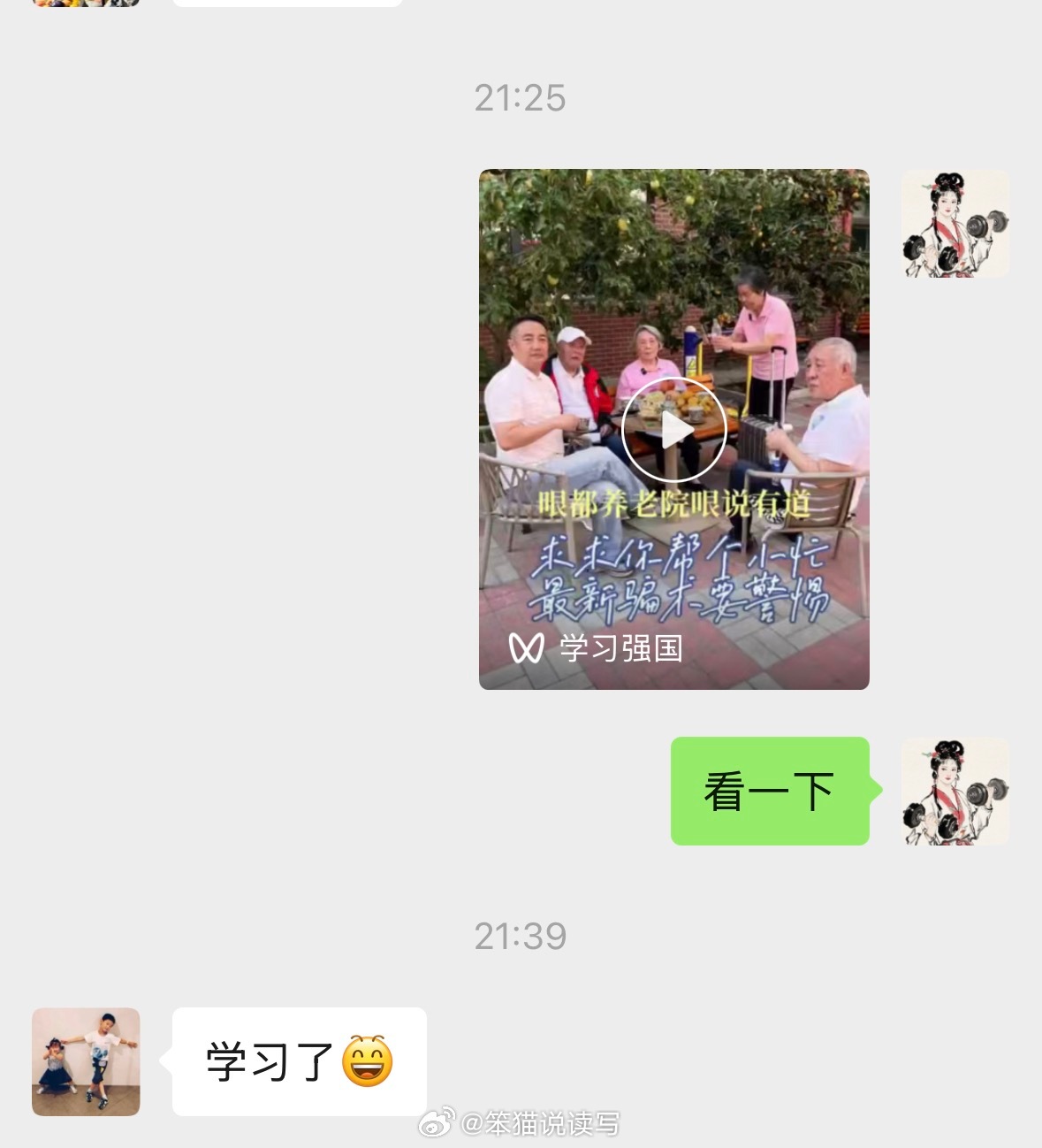给我爸妈发反诈视频，难得我爸这么乖巧 ​​​