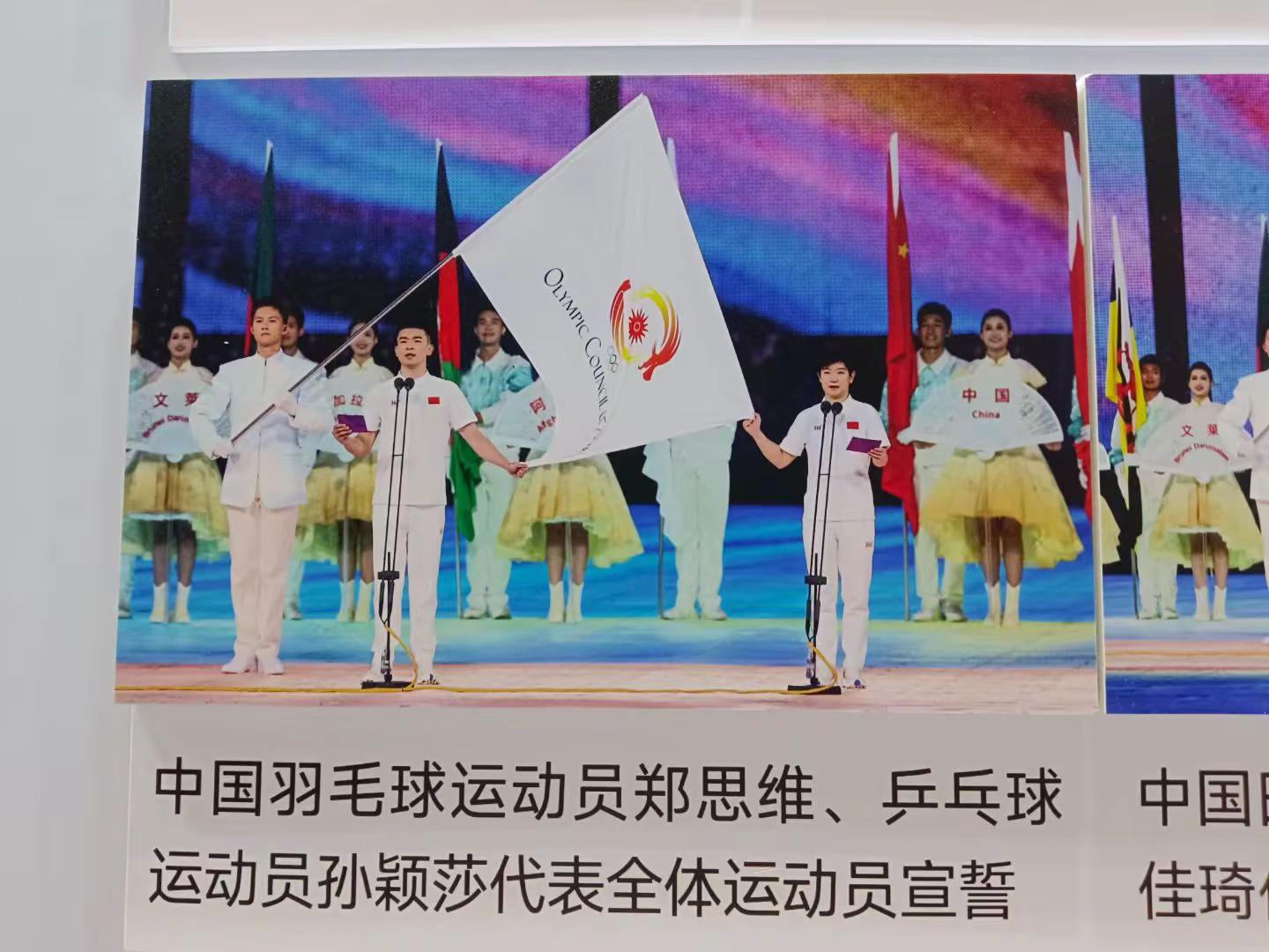 又是一年亚运季杭州亚运会 杭州 亚运会 名古屋 亚运会