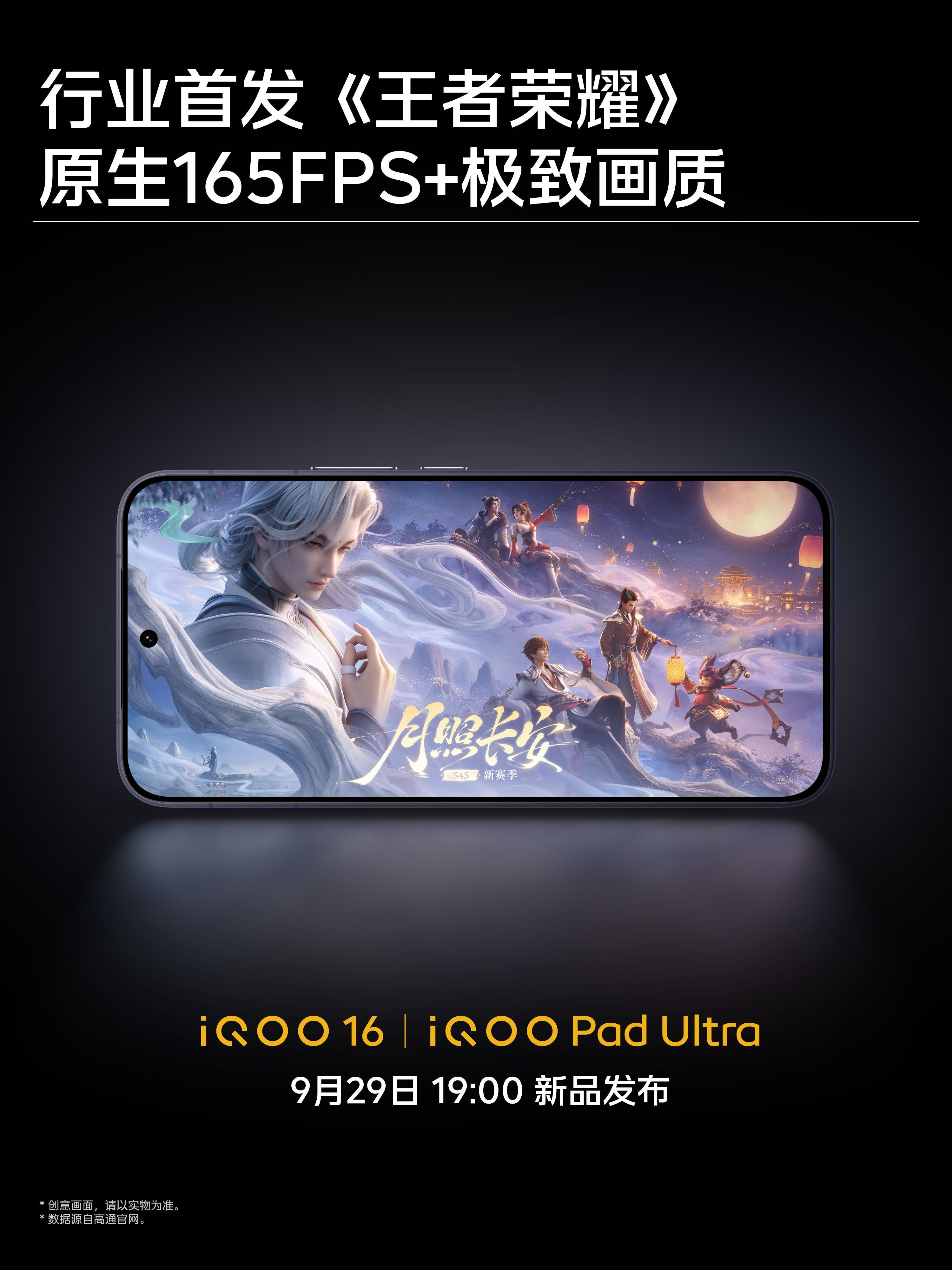 #梦泪在iQOO梦回韩信# 人每一步选择的结果都是有滞后性的，每一个选择都有可能会给未来带来翻天地覆的变化，梦之泪伤从选择打职业到选择用韩信偷家，十年前的梦泪在做出这些选择时绝对想不到这些选择对他未来的改变有多大，十年间版本变迁无数，水晶的防偷机制也在进一步的升级，但梦泪还是那个梦泪， ​