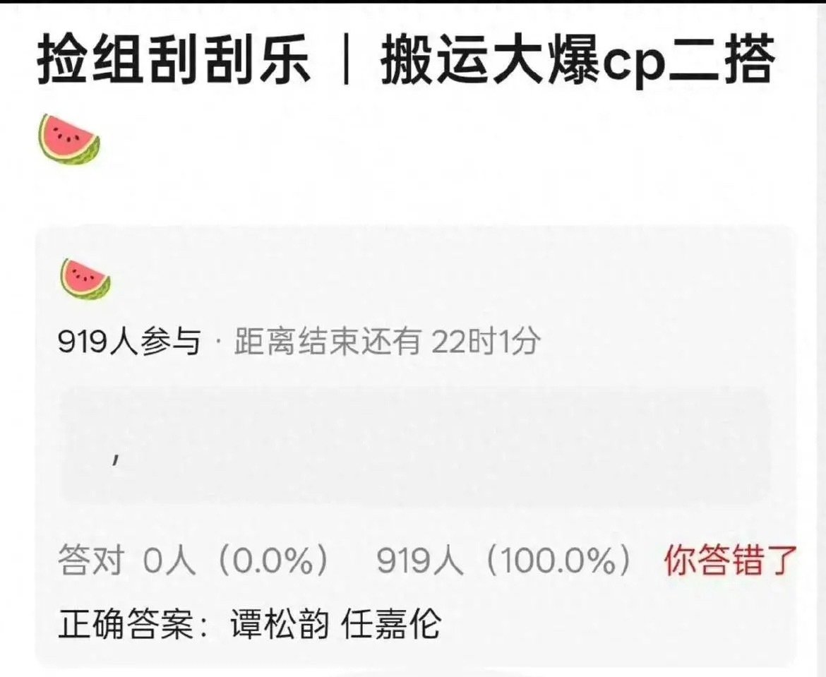 谭松韵任嘉伦二搭来了！白月光古偶CP回归能否拯救内娱寒冬？ ​