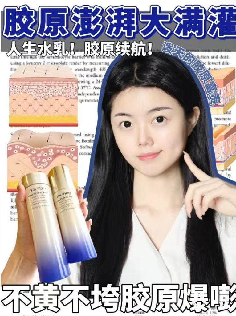芜湖！大牌来了[憧憬]正装要720的啊！！  【𝟐𝟎𝟏💰】资生...