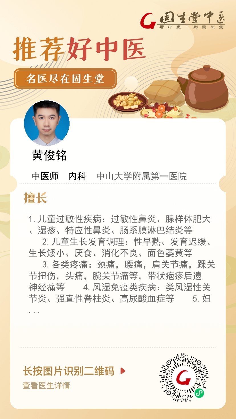 偷偷更新一下出诊时间表，2026年3月份开始。能在茫茫人海中相遇即是缘，希望能帮到有缘人无拘无束，独来独往，时而正经时而跳脱的野生型中医 ​​​​
