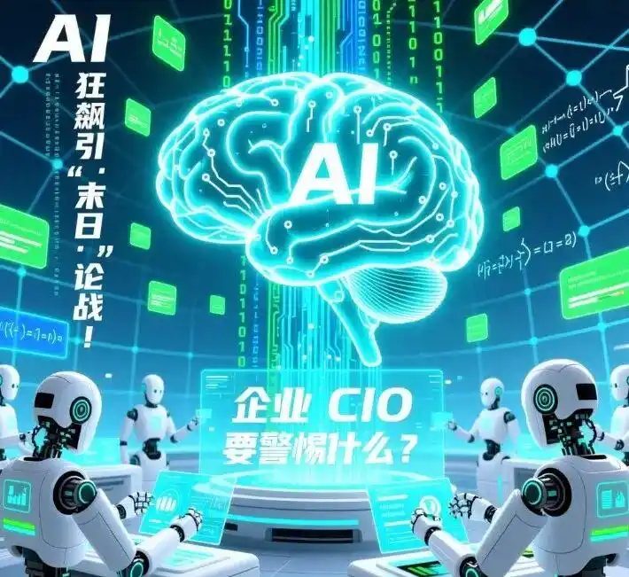 近期全球AI圈掀起一场“末日刹车”热潮。Anthropic、OpenAI、xAI三大AI巨头轮番发声，大肆渲染AI灭世风险，声称超级智能可能失控威胁人类生存，主动呼吁行业放缓前沿大模型迭代速度，甚至表态愿意为了人类安全放弃商业利益、暂缓上市进程。不过，特朗普、美国政府对此嗤之以鼻。黄仁勋也说，不能让