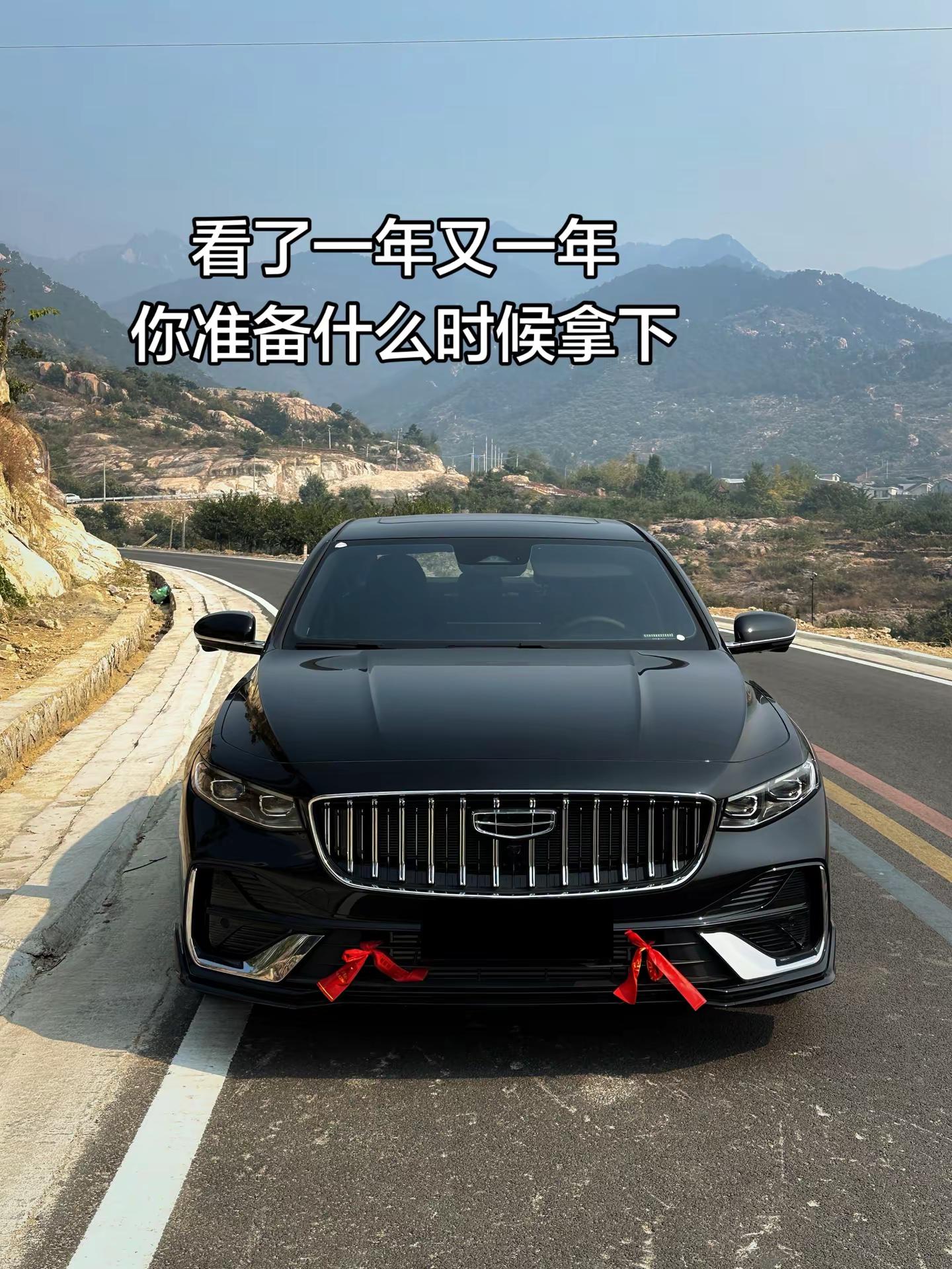 看了一年又一年，你准备什么时候拿下它…吉利星瑞 汽车跑山