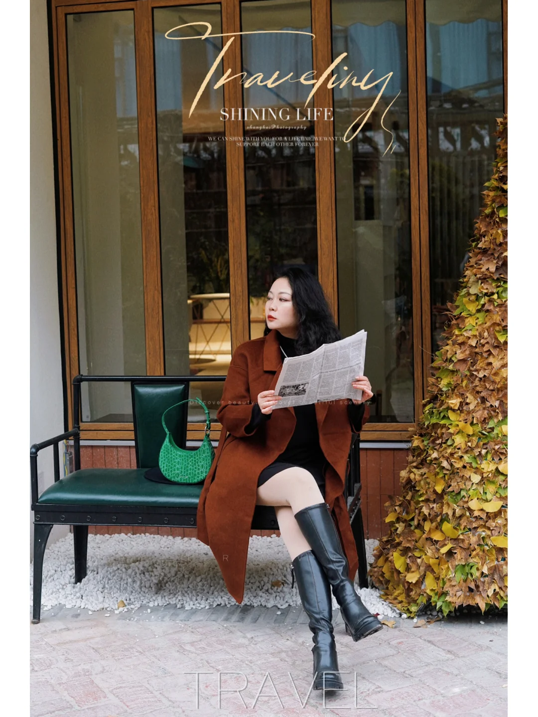 沉闷的冬天可以是栗子色，也可以是绿色的