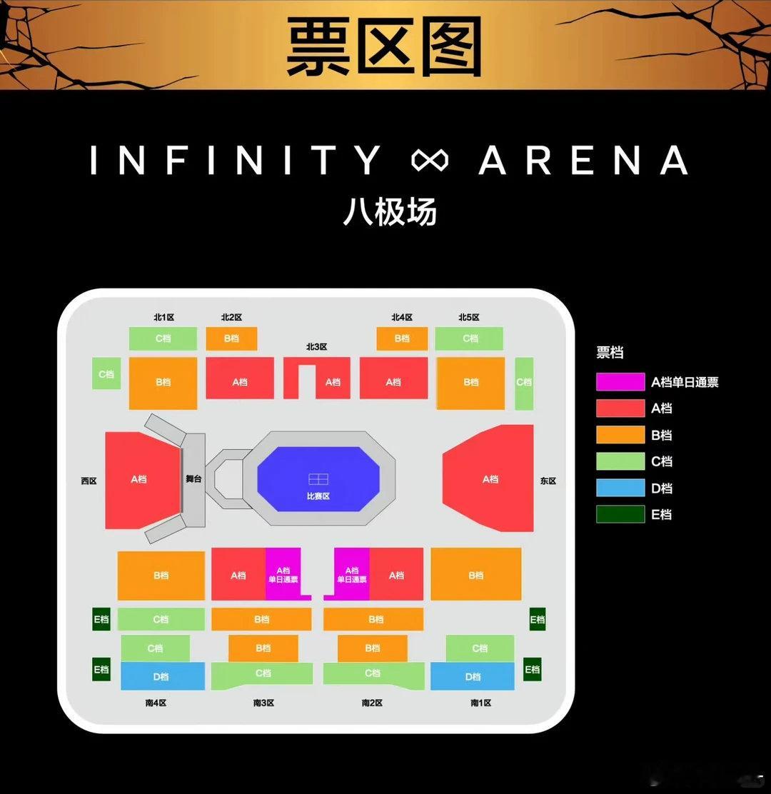 Tennis和table tennis的票价~都在北京。
中网9.30-10.11，WTT中国大满贯10.4-10.11。

中网领衔出战：萨巴伦卡、辛纳、莱巴金娜、兹维列夫、斯瓦泰克...
WTT中国大满贯领衔出战：孙颖莎、王楚钦、王曼昱、林诗栋...
#WTT中国大满贯票价太高引发争议##WTT[超话]# ​